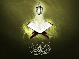 Best Islamic HD Wallpaper For Windows