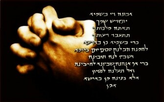 The Lord S Prayer By Touch Flame Customization Wallpaper Other