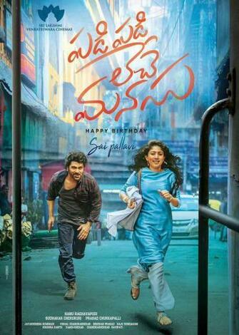 Sharwanand Padi Leche Manasu Movie First Look Ultra HD