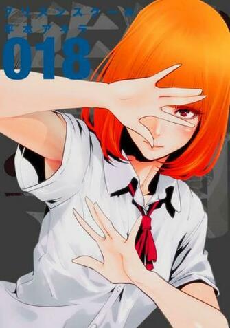Home Gallery Prison School Artbooks Hana Midorikawa