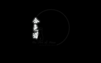 Aikido Wallpaper Aikidozajecar Co Rs Htm
