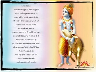 Prayer For Universal Peace Sanskrit Mantra Divine Thought