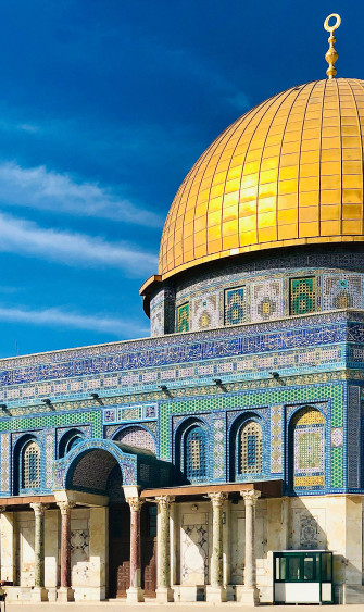 Dome Of The Rock Close Wallpaper