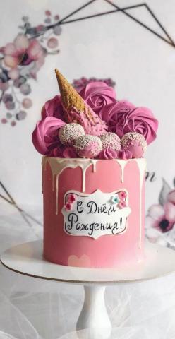 Cute BirtHDay Cakes For All Ages Shades Of Pink Cake