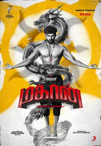 Mahaan Fan Photos Image Pictures