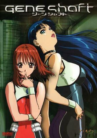 Geneshaft Wallpaper And Scan Gallery Minitokyo