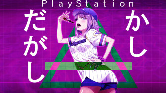 Playstation Anime Aesthetic HD Wallpaper