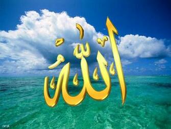 Allah Islam Wallpaper