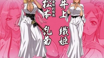 Rangiku Wallpaper High Quality And Resolution