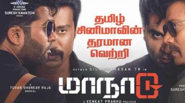 Tamil Hit Maanadu To Be Remade In Multiple Languages Mint