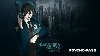 Forbidden Forest Psycho Pass Wallpaper