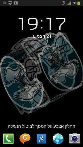Nfl Philadelphia Spinning 3d Cube Live Wallpaper