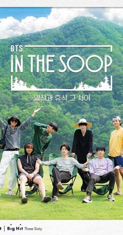 In The Soop Bts Ver Tv Series Photo Gallery