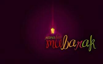 HD Ramadan Ul Mubarak Wallpaper DezignHD