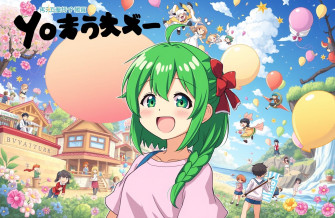 Yotsuba Nakano Wallpaper