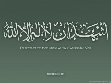 Wallpaper With Shahada Calligraphy Islamic Desktop Background