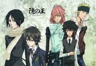 Nabari No Ou Wallpaper Photo
