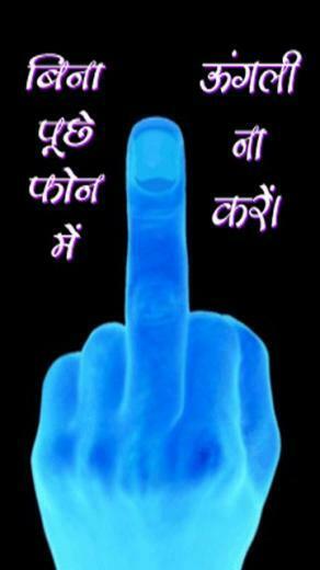 Dont Touch My Phone Wallpaper Mobcup