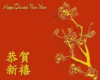 Chinese New Year Wallpaper Amditechnology