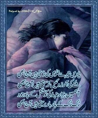 In One Sad Poetry Achi Wallpaper HD