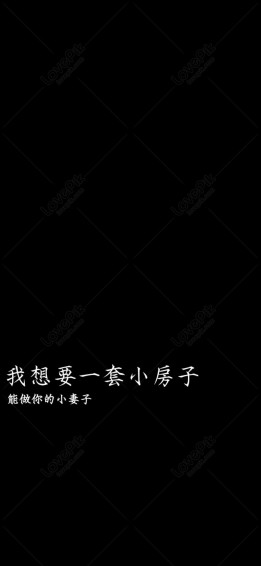 House Personality Text Mobile Wallpaper Image On