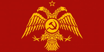 Communist Byzantine Flag By K Haderach