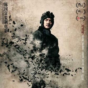 Tai Chi Hero Movie iPad Wallpaper Retina HD