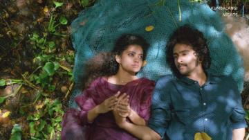 Amazon Prime Video In On Thinking About Kumbalangi