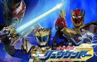 Ryukendo Image Wallpaper And Background Photos