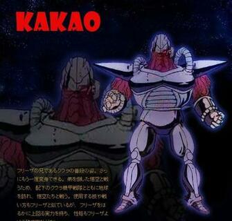 Dragonball Character Wallpaper Kakao