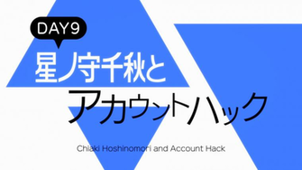 Chiaki Hoshinomori And Account Hack Gamers