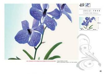 Wallpaper Interior Fashion Jual Dinding Kamar