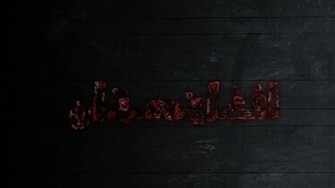 Name Of Afghanistan Wallpaper HD By Gultalibk