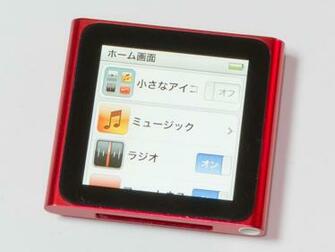 Ipod Nano