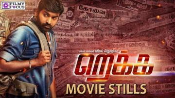 Vijay Sethupathi Rekka Movie Stills Lakshmi Menon