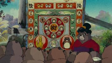 Pom Poko Wallpaper
