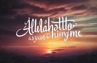 Allah Is Watching Me Wallpaper