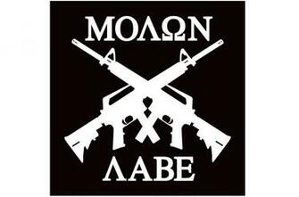 2nd Amendment Wallpaper Ar15 America S