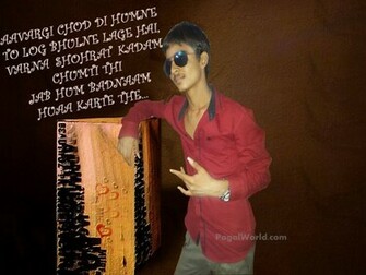 Funny Image For N Whatsapp Auto