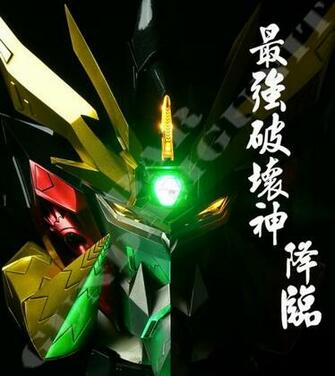 Hobbyshop2go Premium Information Center Sr Chogokin Genesic Gaogaigar