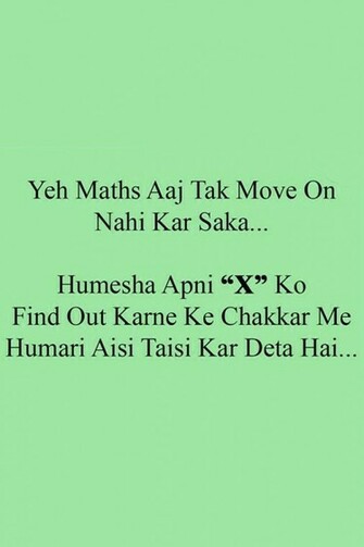 Send The HD Funny Joke About Math Whatsapp Wallpaper
