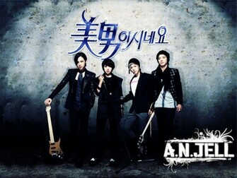 Acc Der L Ensemble Les Wallpaper Image