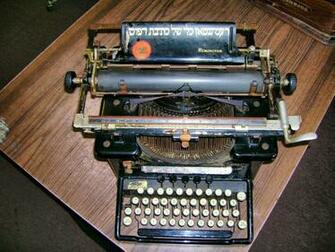 This Is Remington Country Wallpaper A Hebrew