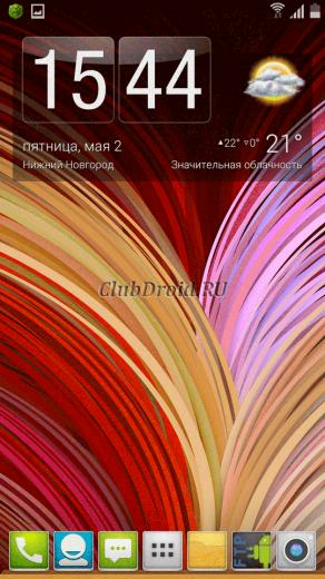 Htc One M8 Live Wallpaper