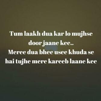 Sad Love Msg Wallpaper For Your