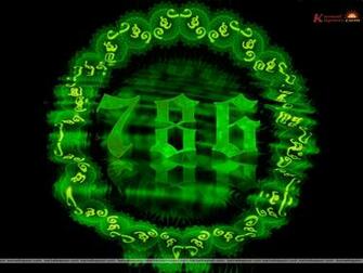 Wallpaper Lucky Number Muslim