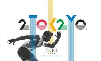Tokyo Olympics Logo Proposal Desktop