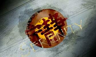 Movie Wallpaper Credit Entertainment Mobile Chat Room For