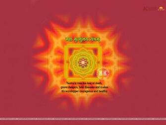 Sri Yantra Wallpaper Auto Design Tech