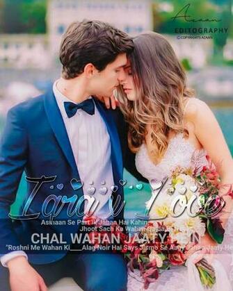 HD Wallpaper Of Iqra I Love You Royal Couple With